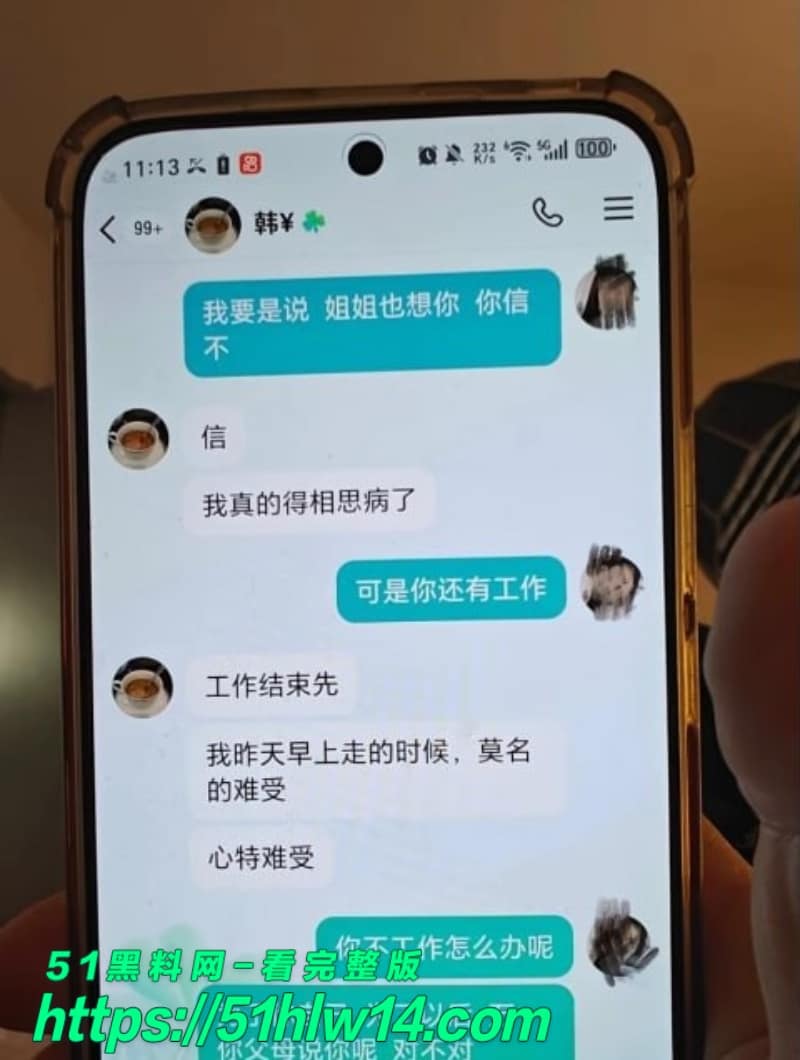邯郸邱县网红丽丽王丽多线钓金主骗财细节曝光开房视频流出 反差