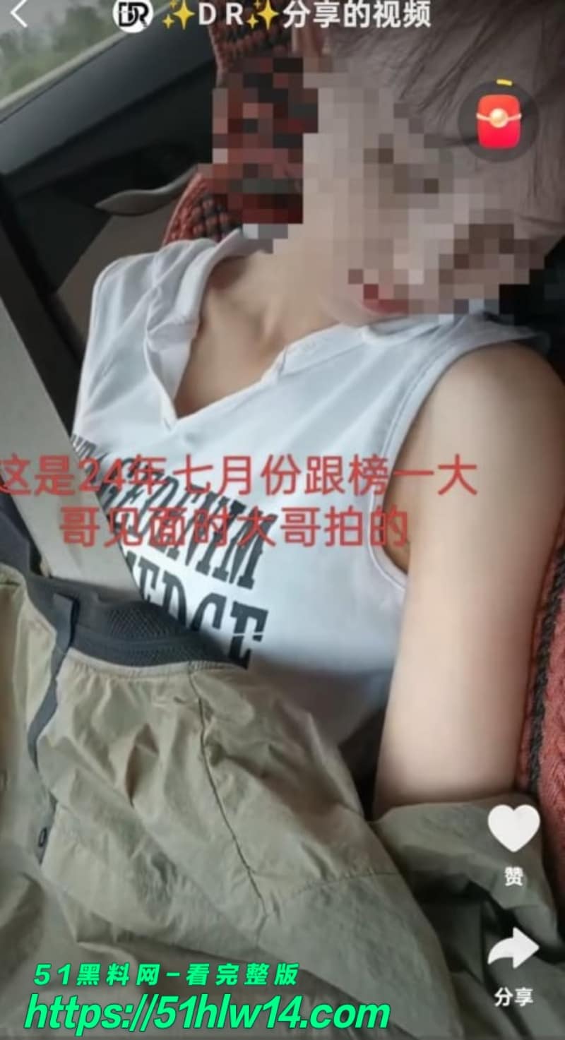 邯郸邱县网红丽丽王丽多线钓金主骗财细节曝光开房视频流出 吃瓜