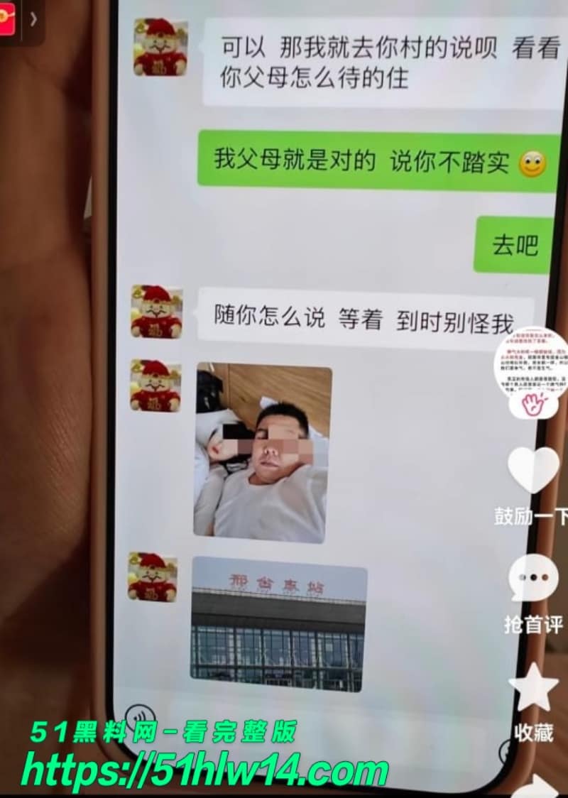 邯郸邱县网红丽丽王丽多线钓金主骗财细节曝光开房视频流出 福利