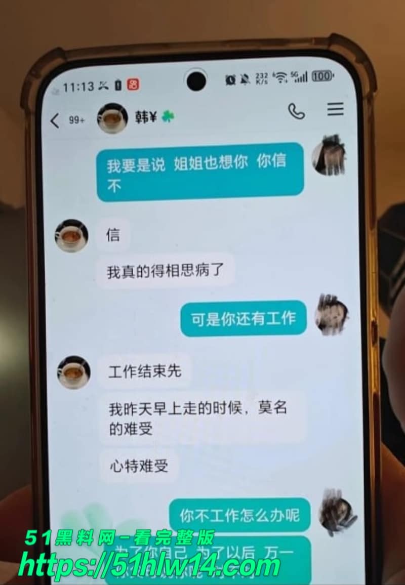 邯郸邱县网红丽丽王丽多线钓金主骗财细节曝光开房视频流出 丽丽开房视频