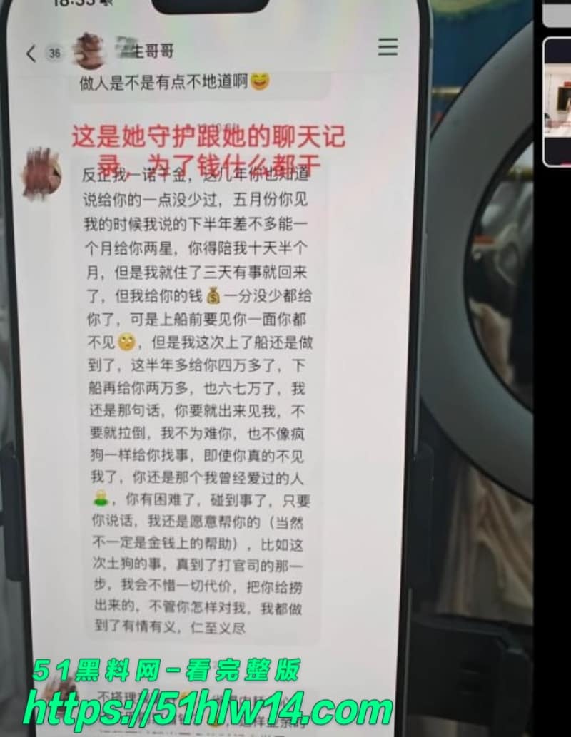 邯郸邱县网红丽丽王丽多线钓金主骗财细节曝光开房视频流出 抖音网红爆料