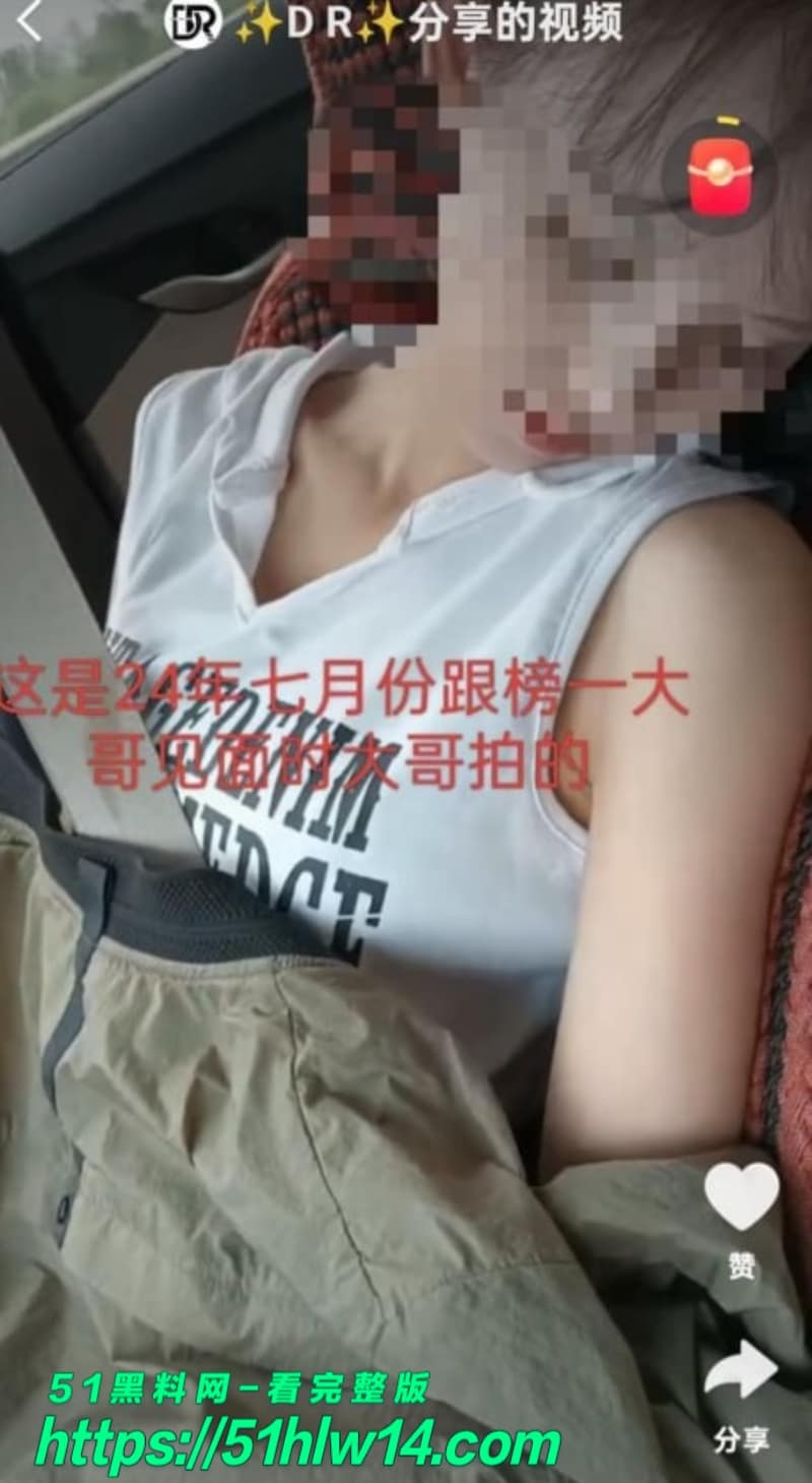 邯郸邱县网红丽丽王丽多线钓金主骗财细节曝光开房视频流出 邯郸邱县吃瓜