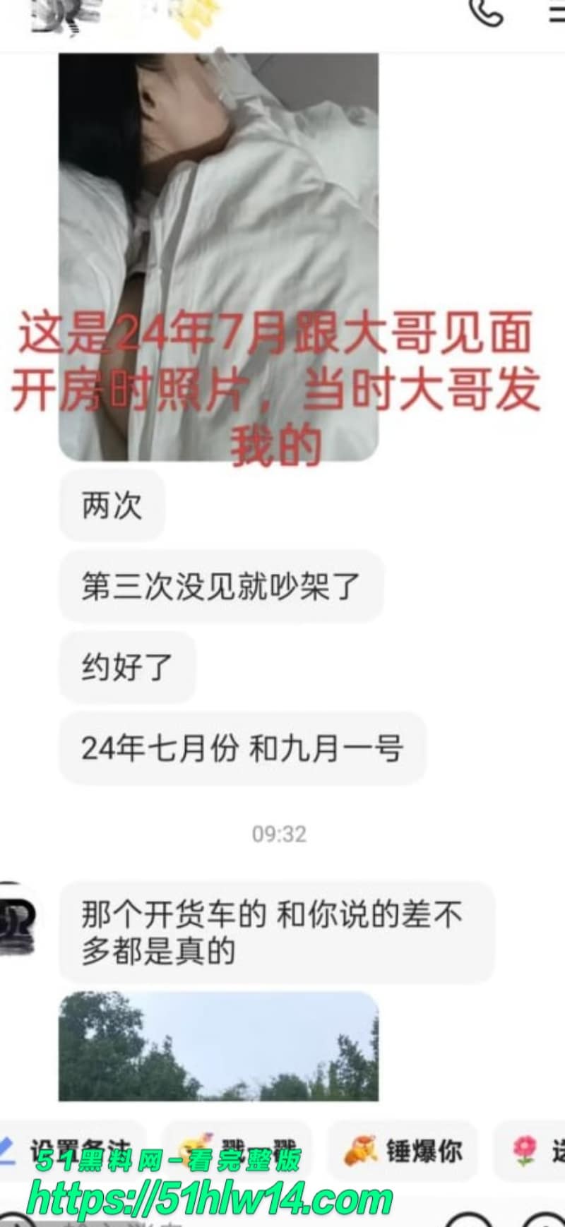 邯郸邱县网红丽丽王丽多线钓金主骗财细节曝光开房视频流出 爆料