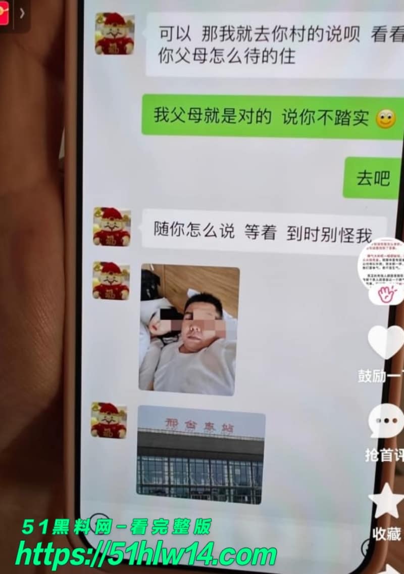邯郸邱县网红丽丽王丽多线钓金主骗财细节曝光开房视频流出 反差