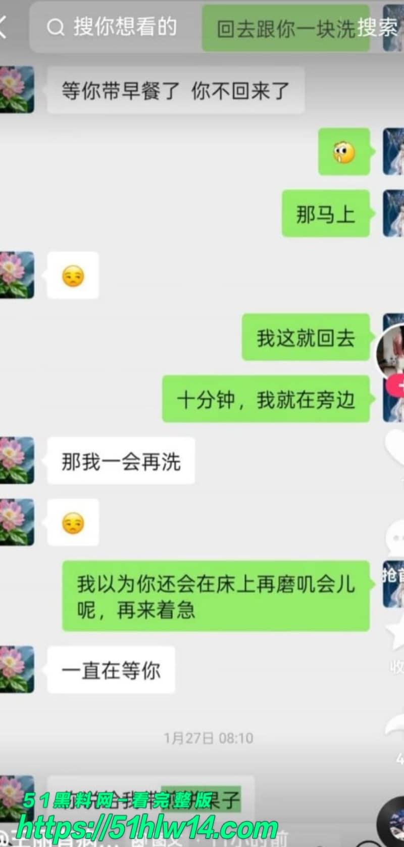 邯郸邱县网红丽丽王丽多线钓金主骗财细节曝光开房视频流出 丽丽开房视频