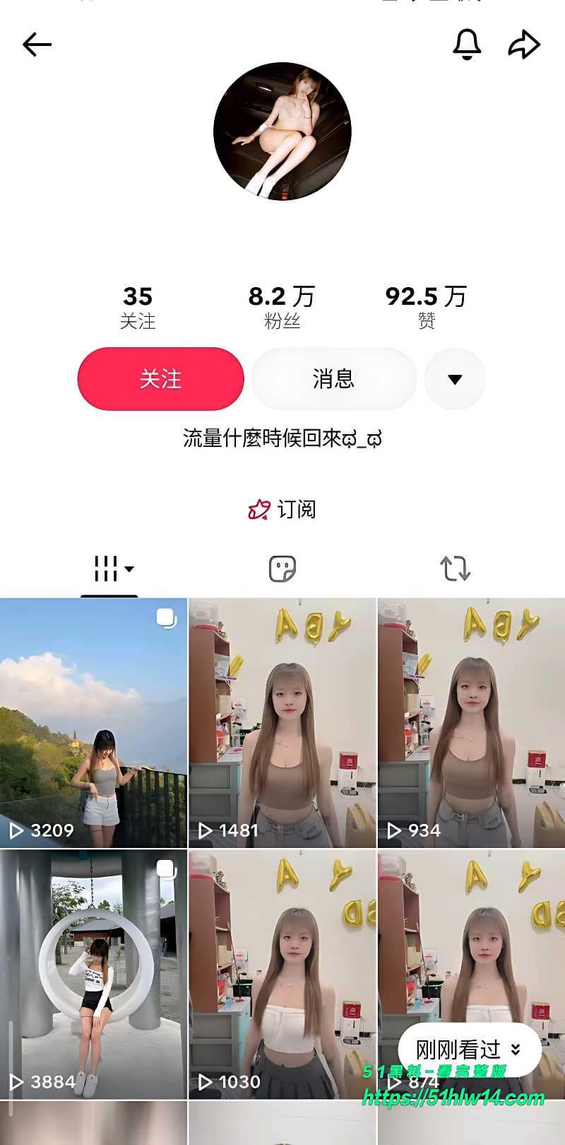抖音网红全裸热舞巨乳高频弹跳蜂腰扭动骚到没边