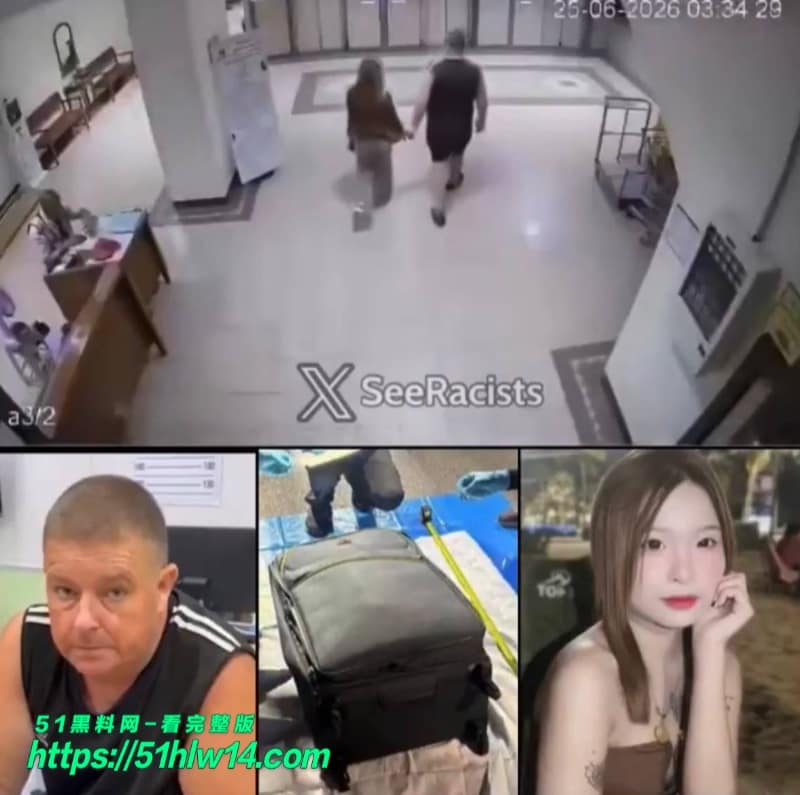 泰国少女被澳男杀害装行李箱，抛尸铁轨细节太残忍 芭堤雅凶杀案