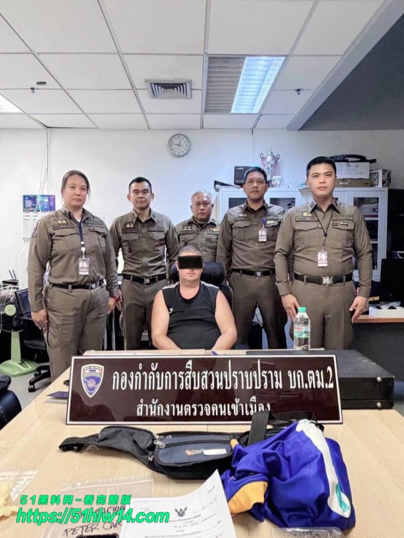 泰国少女被澳男杀害装行李箱，抛尸铁轨细节太残忍 热搜