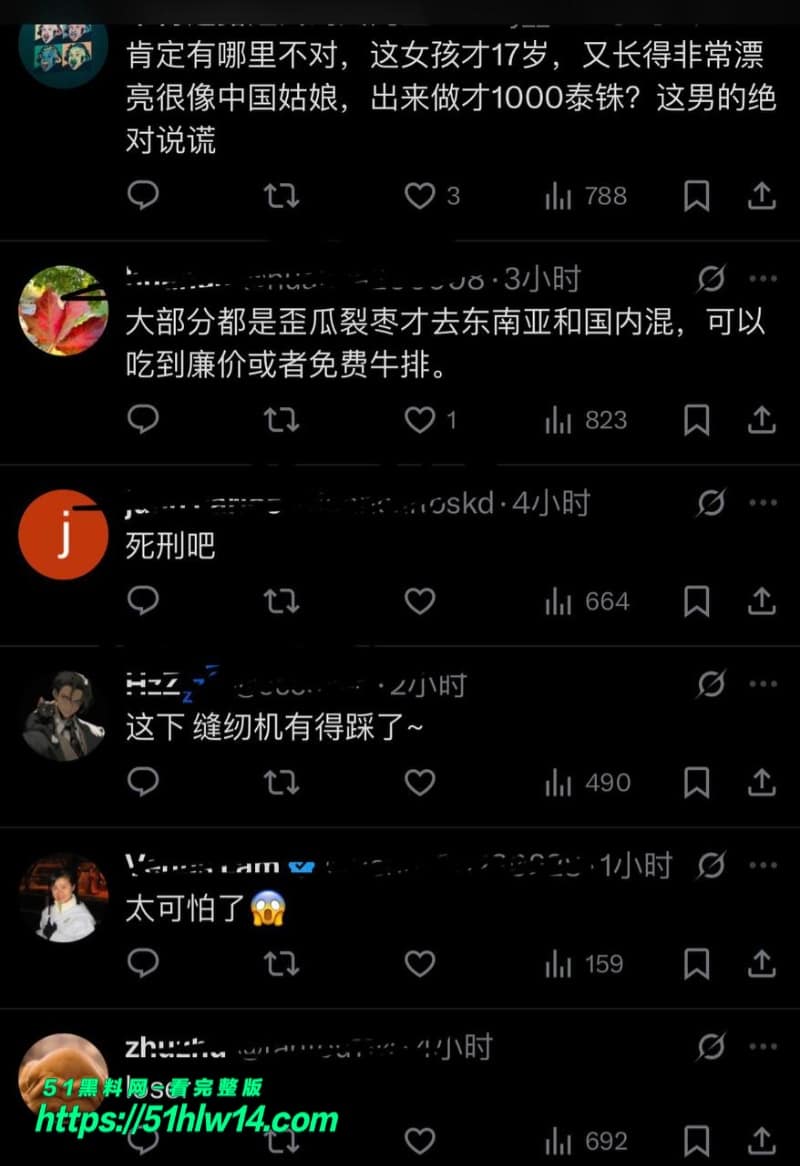 泰国少女被澳男杀害装行李箱，抛尸铁轨细节太残忍 反差