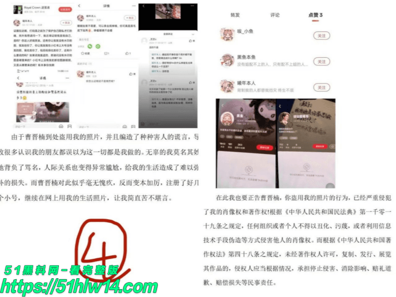 曹晋楠这波被爆得太惨了丨北京财贸职院盗照撩骚约炮全记录 约炮视频