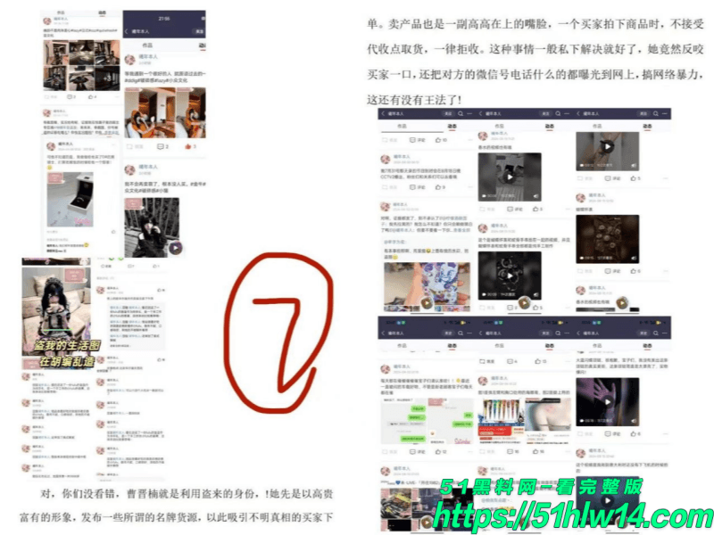 曹晋楠这波被爆得太惨了丨北京财贸职院盗照撩骚约炮全记录 八卦