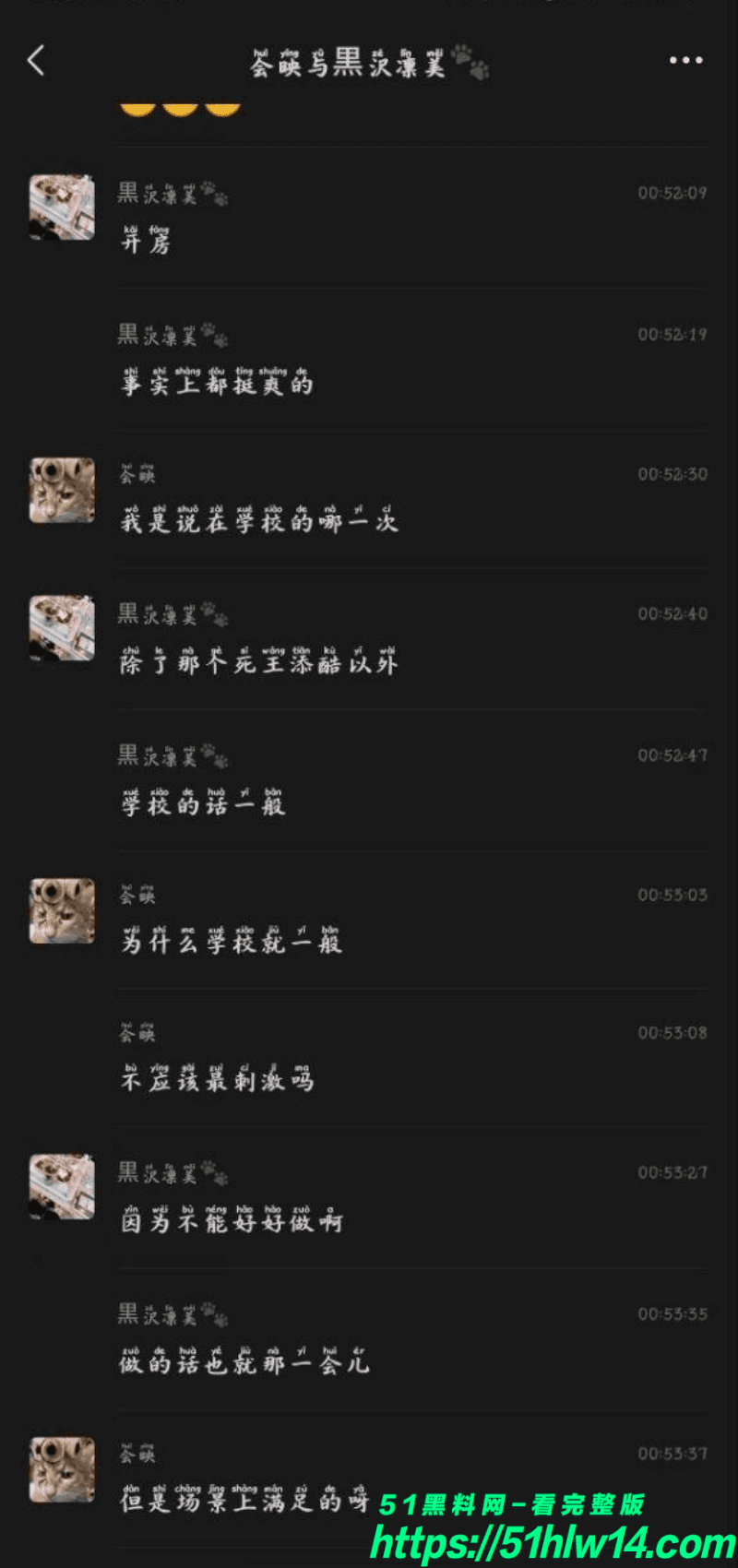 曹晋楠这波被爆得太惨了丨北京财贸职院盗照撩骚约炮全记录 约炮视频