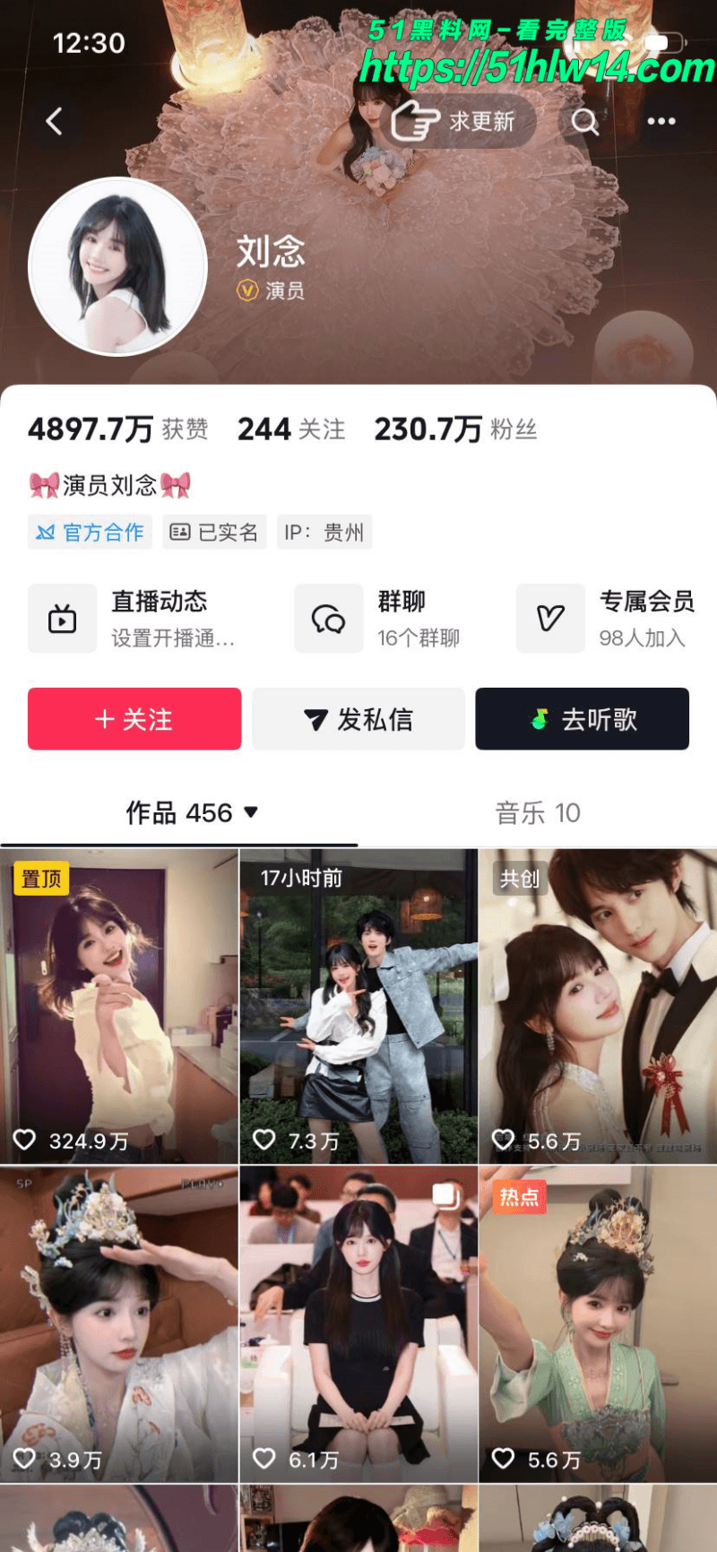 刘念横店深夜激吻陈添祥实录丨这波打脸太快，后面还有更猛的