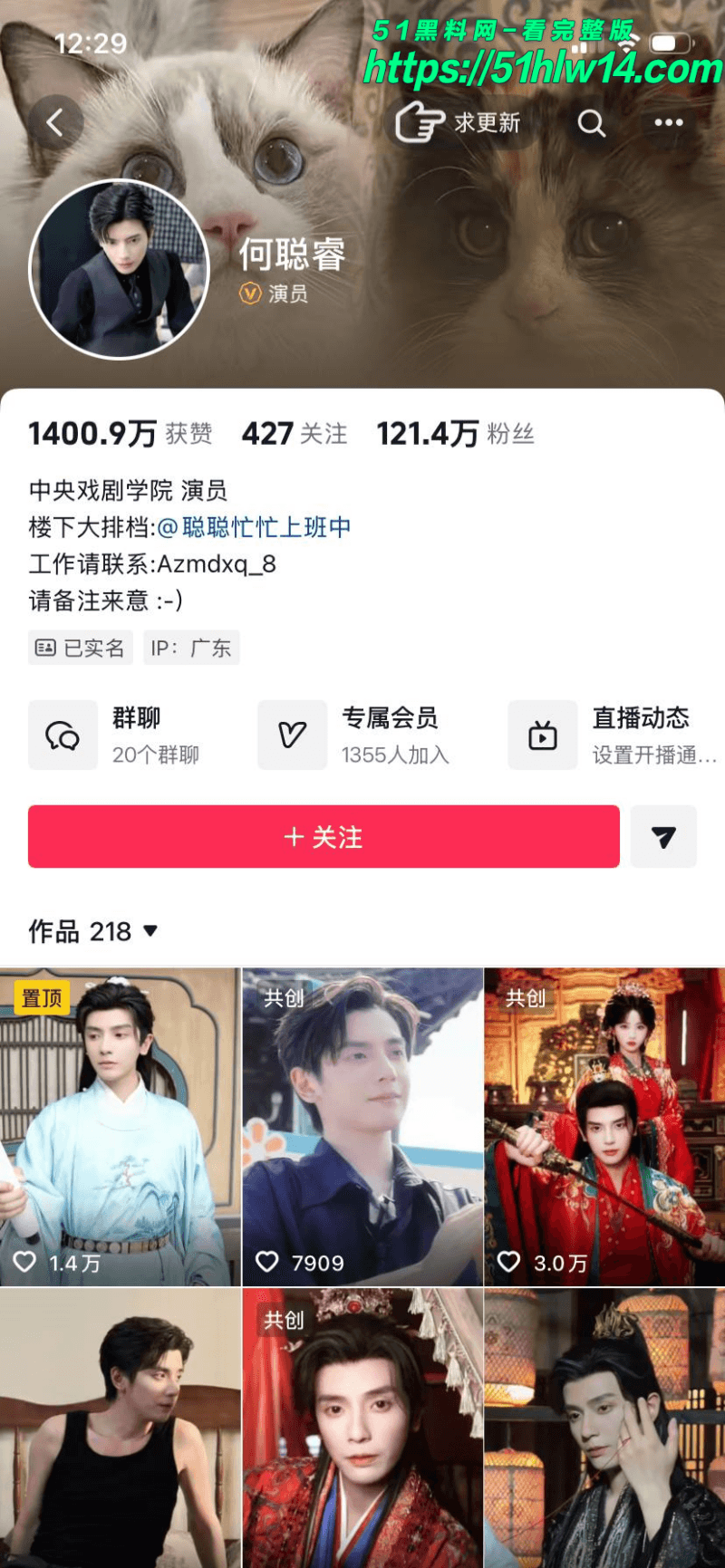 刘念横店深夜激吻陈添祥实录丨这波打脸太快，后面还有更猛的 横店爆料