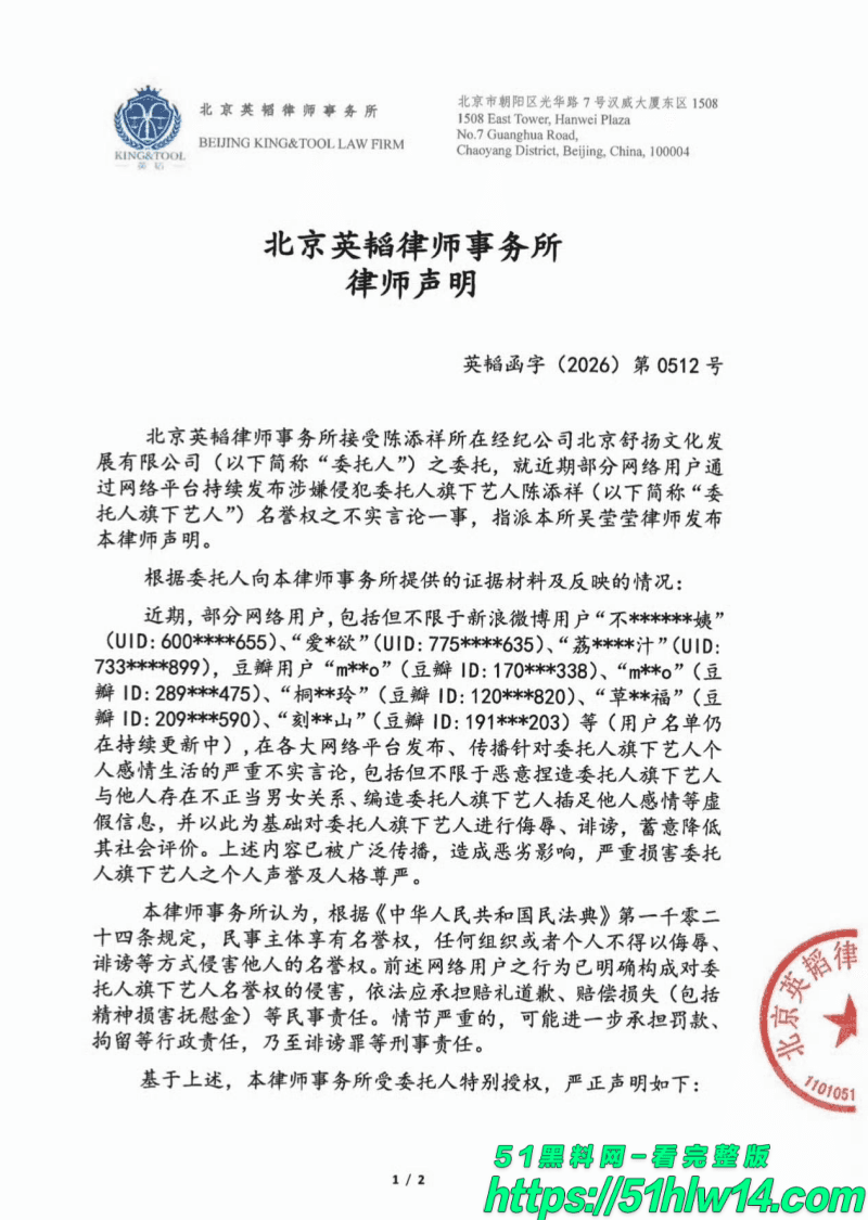 刘念横店深夜激吻陈添祥实录丨这波打脸太快，后面还有更猛的 恋情