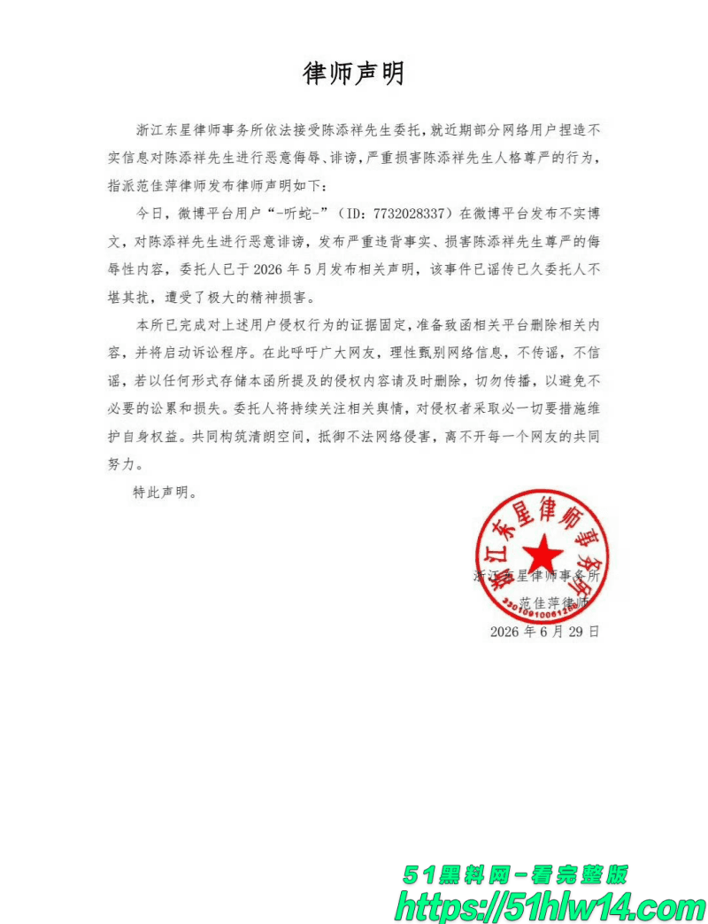 刘念横店深夜激吻陈添祥实录丨这波打脸太快，后面还有更猛的 网红
