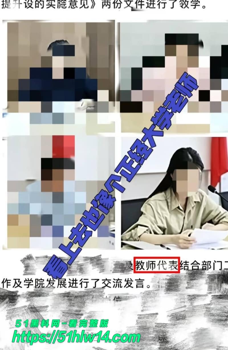 薛千千师生偷情内幕，青岛工程学院女老师酒店视频被丈夫曝光 校园爆料