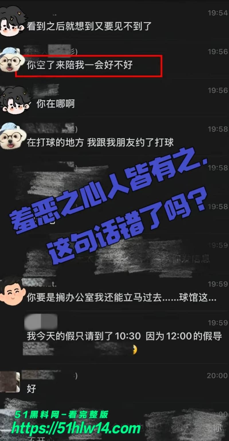 薛千千师生偷情内幕，青岛工程学院女老师酒店视频被丈夫曝光 爆料