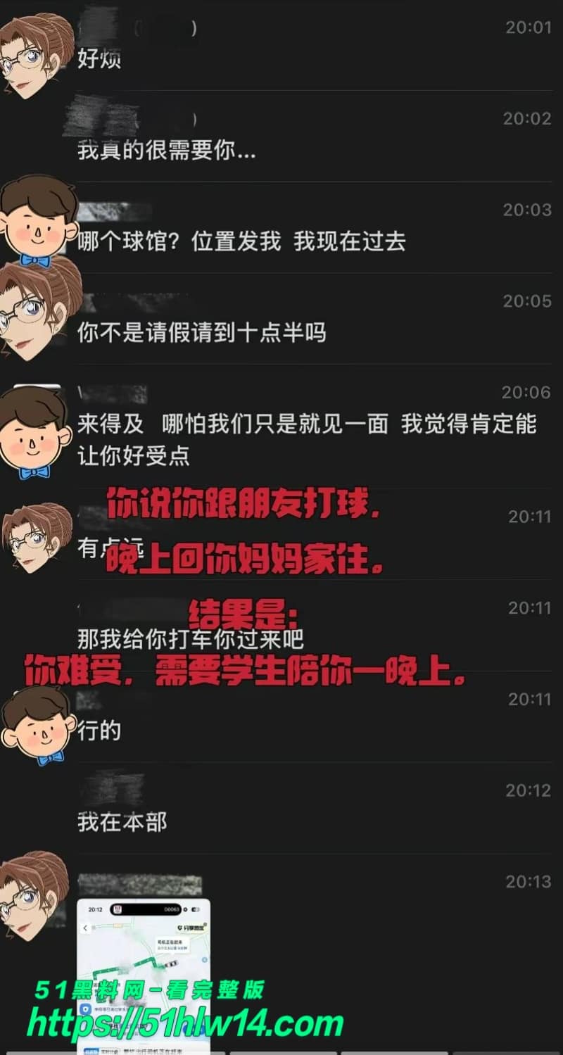 薛千千师生偷情内幕，青岛工程学院女老师酒店视频被丈夫曝光 网红
