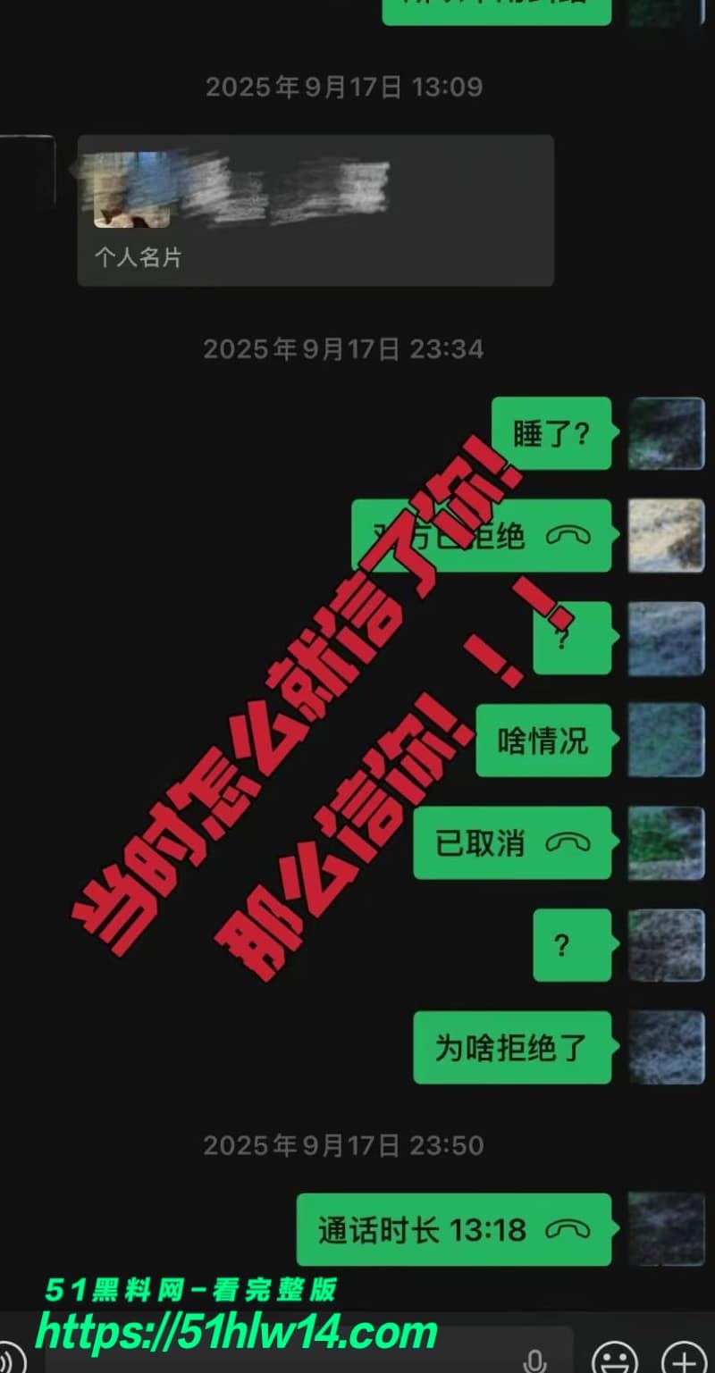 薛千千师生偷情内幕，青岛工程学院女老师酒店视频被丈夫曝光 反差