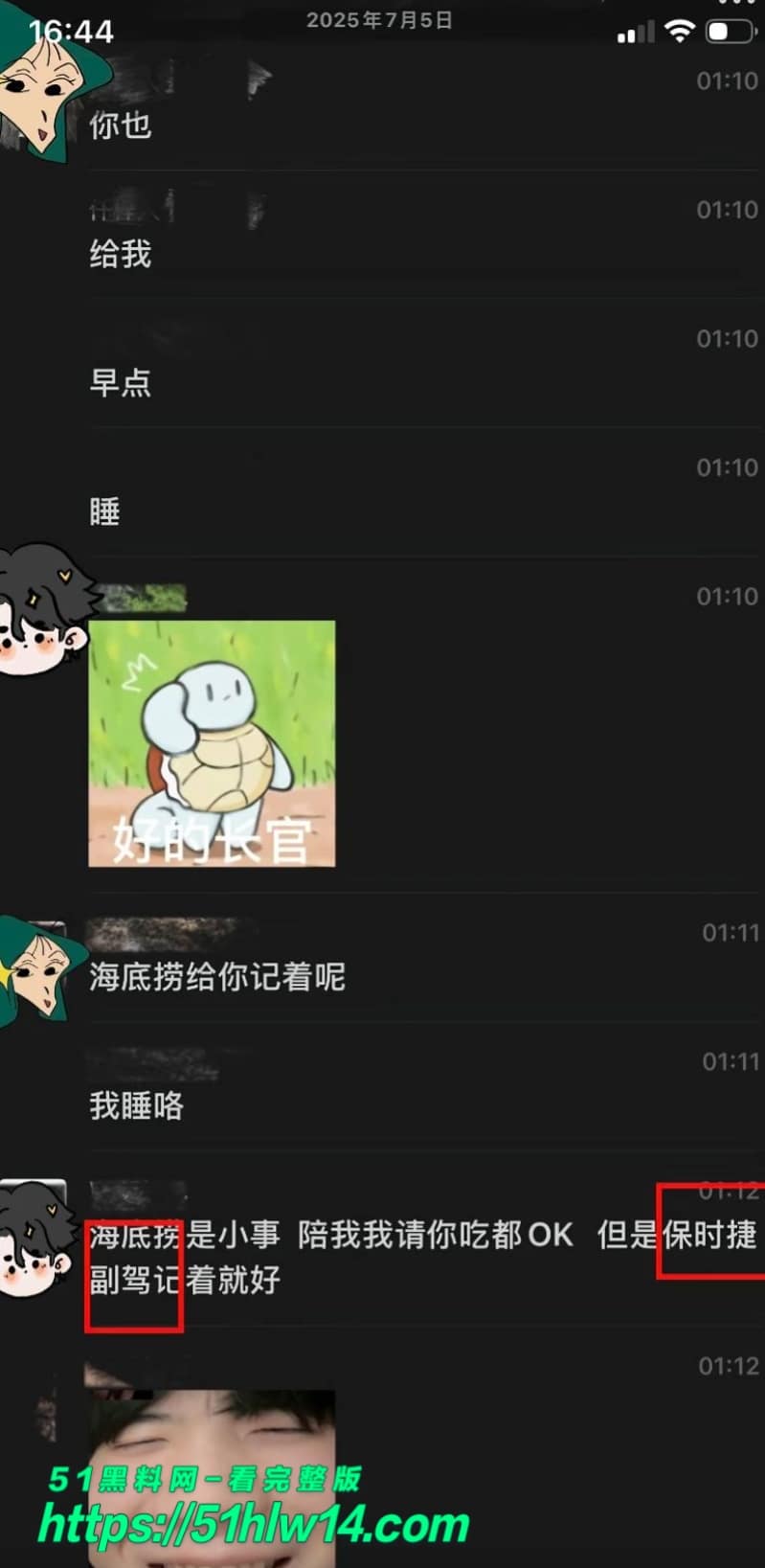 薛千千师生偷情内幕，青岛工程学院女老师酒店视频被丈夫曝光 吃瓜