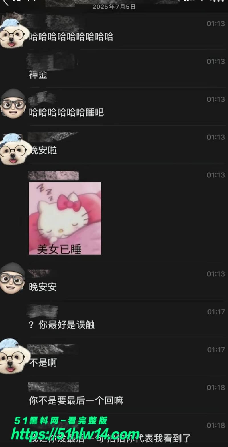 薛千千师生偷情内幕，青岛工程学院女老师酒店视频被丈夫曝光 师生恋