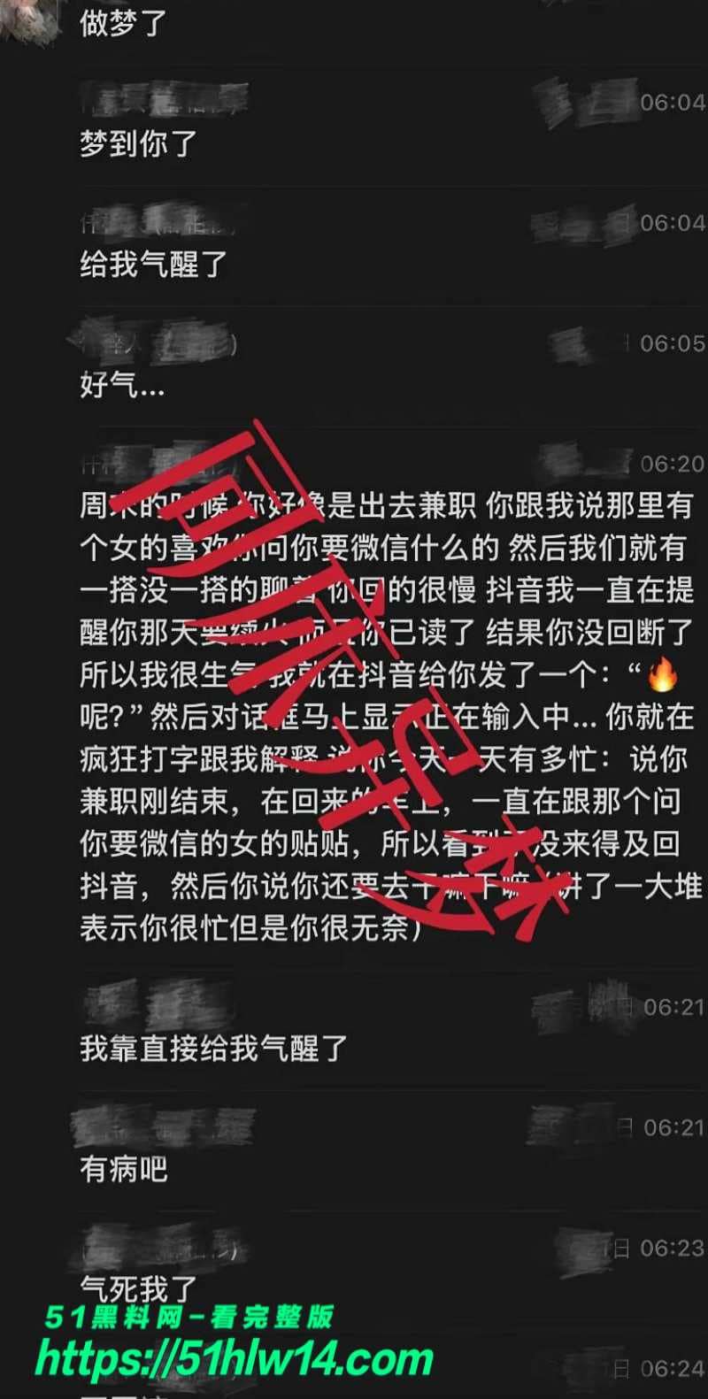 薛千千师生偷情内幕，青岛工程学院女老师酒店视频被丈夫曝光 校园爆料