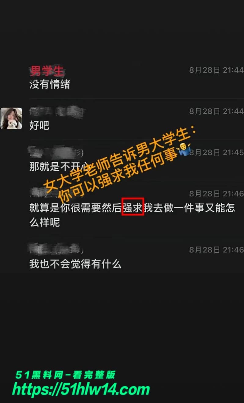 薛千千师生偷情内幕，青岛工程学院女老师酒店视频被丈夫曝光 吃瓜