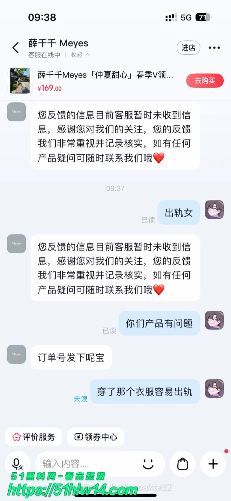薛千千师生偷情内幕，青岛工程学院女老师酒店视频被丈夫曝光 吃瓜