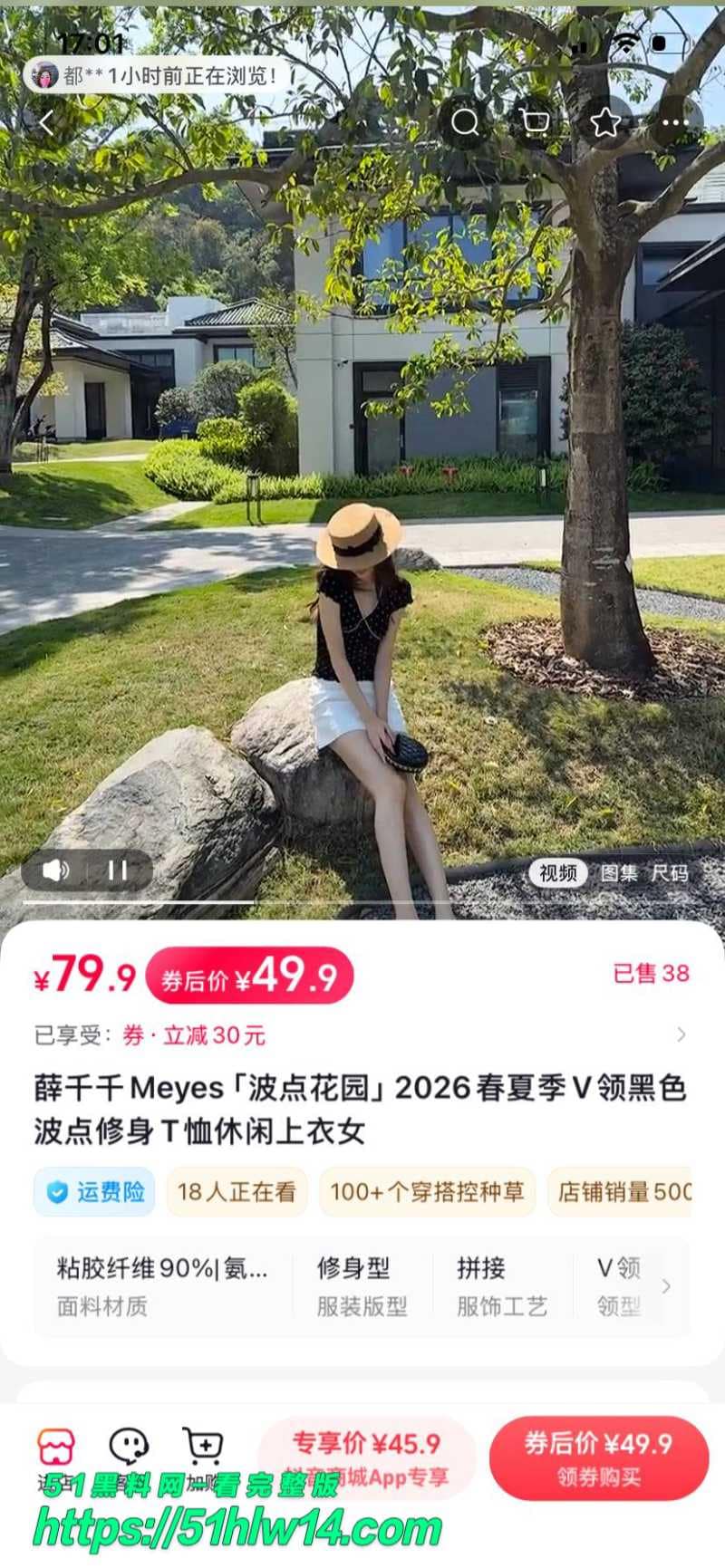 薛千千师生偷情内幕，青岛工程学院女老师酒店视频被丈夫曝光 师生恋