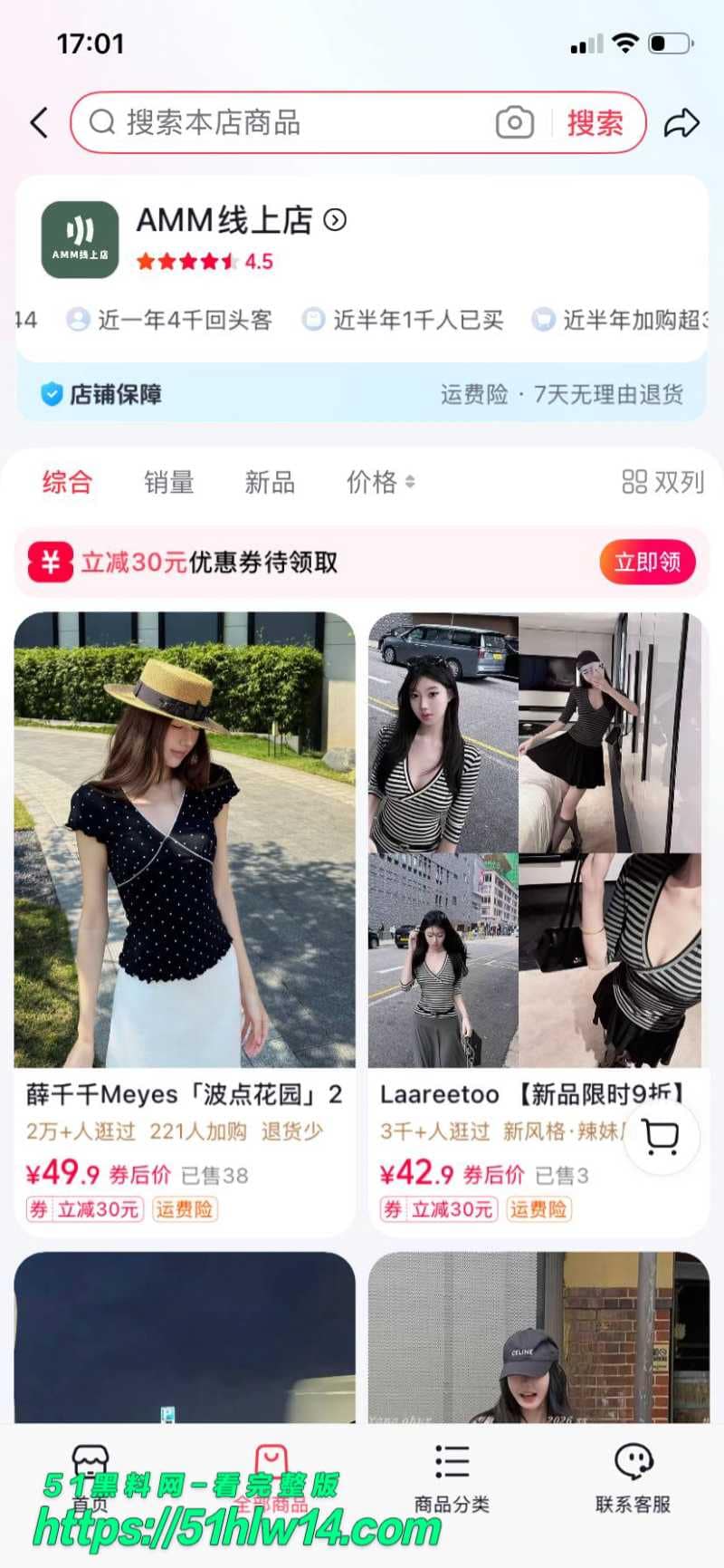 薛千千师生偷情内幕，青岛工程学院女老师酒店视频被丈夫曝光 出轨视频