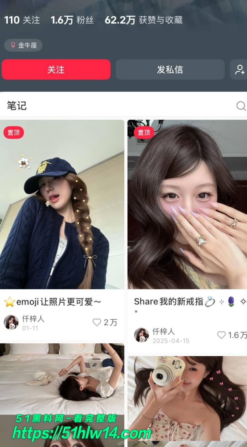 薛千千师生偷情内幕，青岛工程学院女老师酒店视频被丈夫曝光 女老师翻车