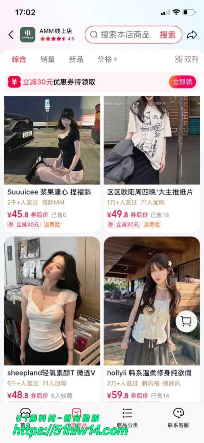 薛千千师生偷情内幕，青岛工程学院女老师酒店视频被丈夫曝光 校园爆料