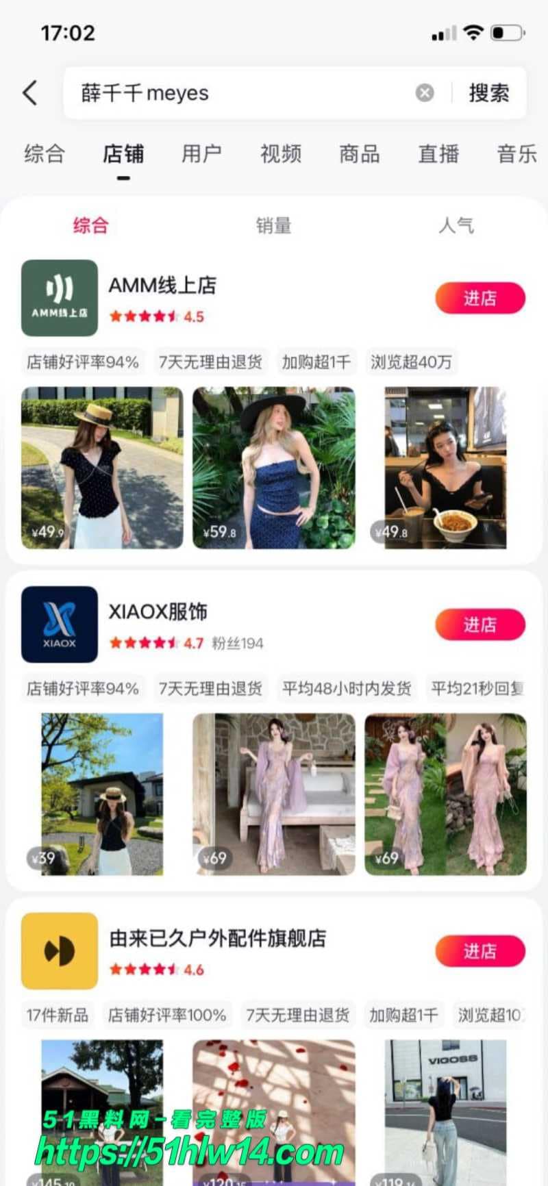 薛千千师生偷情内幕，青岛工程学院女老师酒店视频被丈夫曝光 爆料