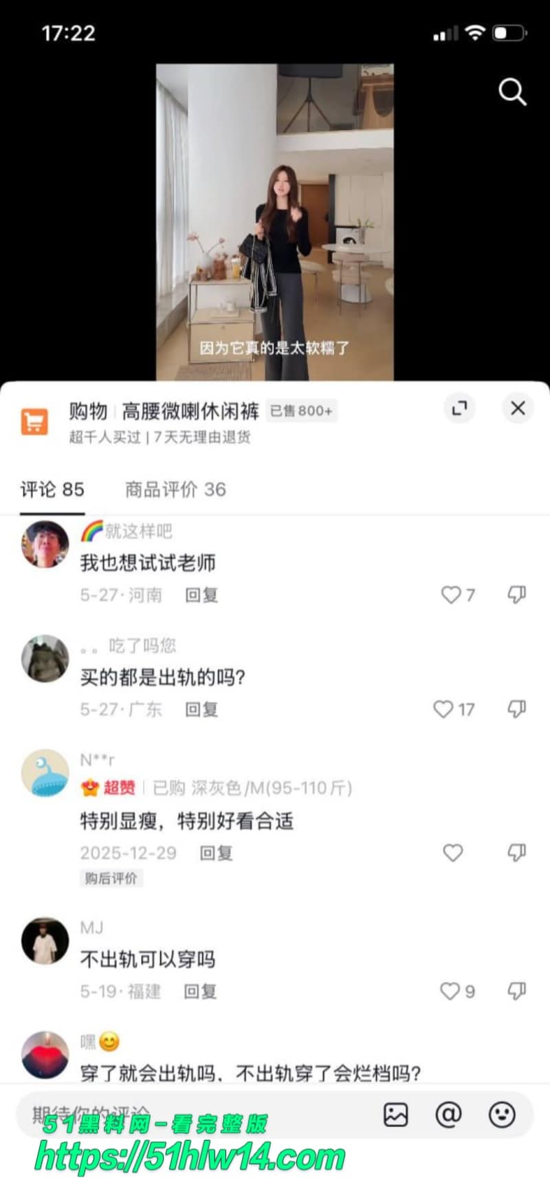 薛千千师生偷情内幕，青岛工程学院女老师酒店视频被丈夫曝光 网红