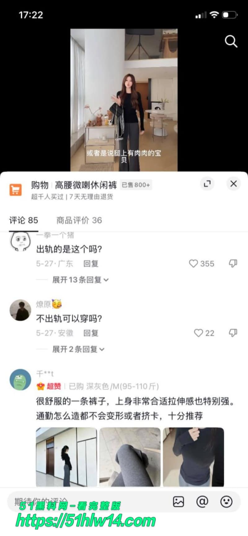 薛千千师生偷情内幕，青岛工程学院女老师酒店视频被丈夫曝光 反差
