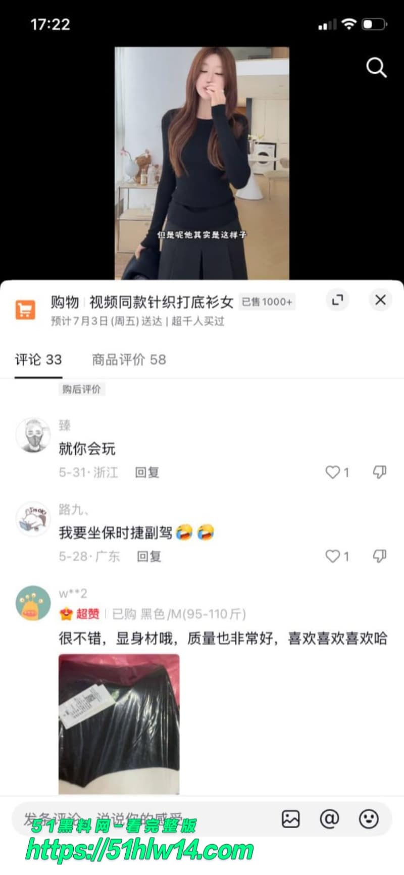 薛千千师生偷情内幕，青岛工程学院女老师酒店视频被丈夫曝光 吃瓜