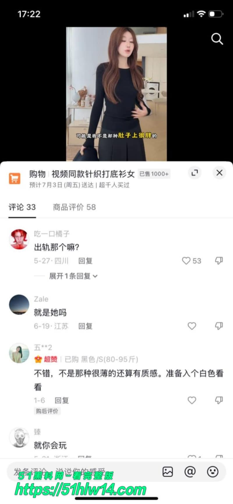 薛千千师生偷情内幕，青岛工程学院女老师酒店视频被丈夫曝光 师生恋