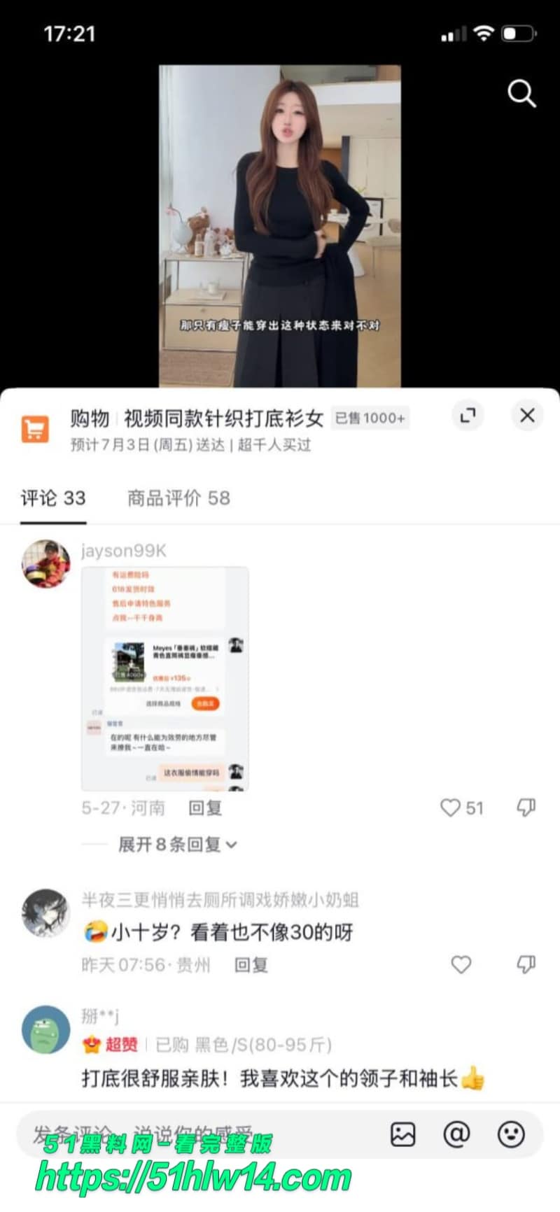 薛千千师生偷情内幕，青岛工程学院女老师酒店视频被丈夫曝光 出轨视频