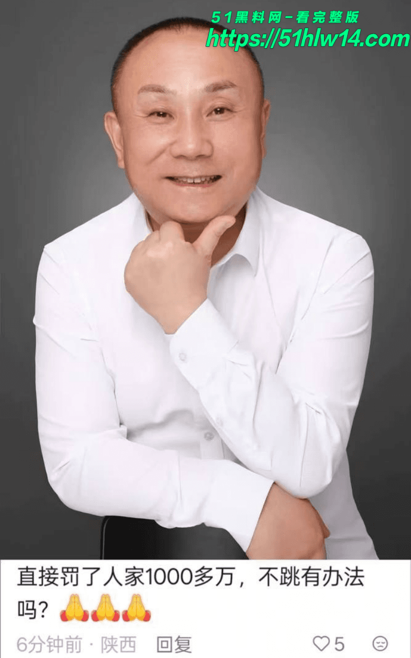 西安赛格严鹏跳楼这事儿太绝了，千万罚单逼死老板老婆也被打 西安赛格老板赵贵