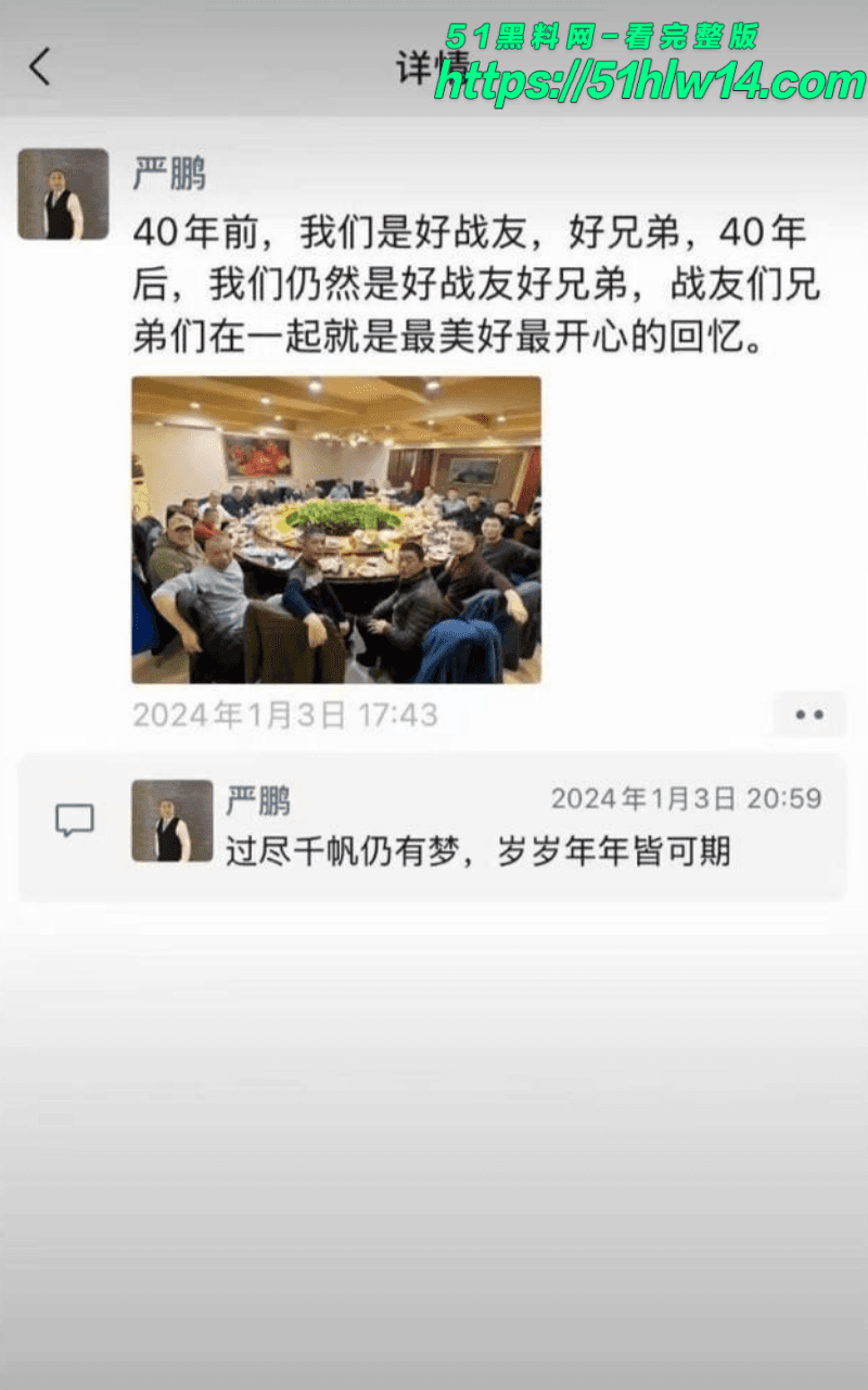 西安赛格严鹏跳楼这事儿太绝了，千万罚单逼死老板老婆也被打 商场爆料