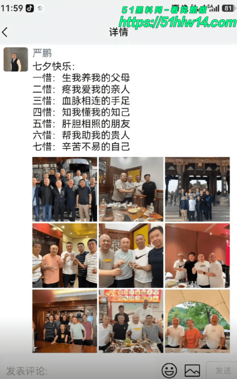 西安赛格严鹏跳楼这事儿太绝了，千万罚单逼死老板老婆也被打 社会吃瓜