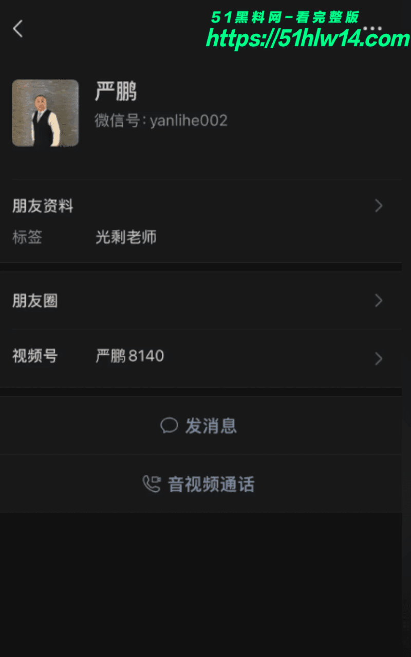 西安赛格严鹏跳楼这事儿太绝了，千万罚单逼死老板老婆也被打 热搜
