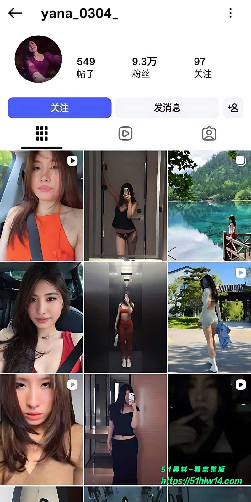 yana健身博主私拍流出，这波酒店反差被金主顶得屁股一直抖