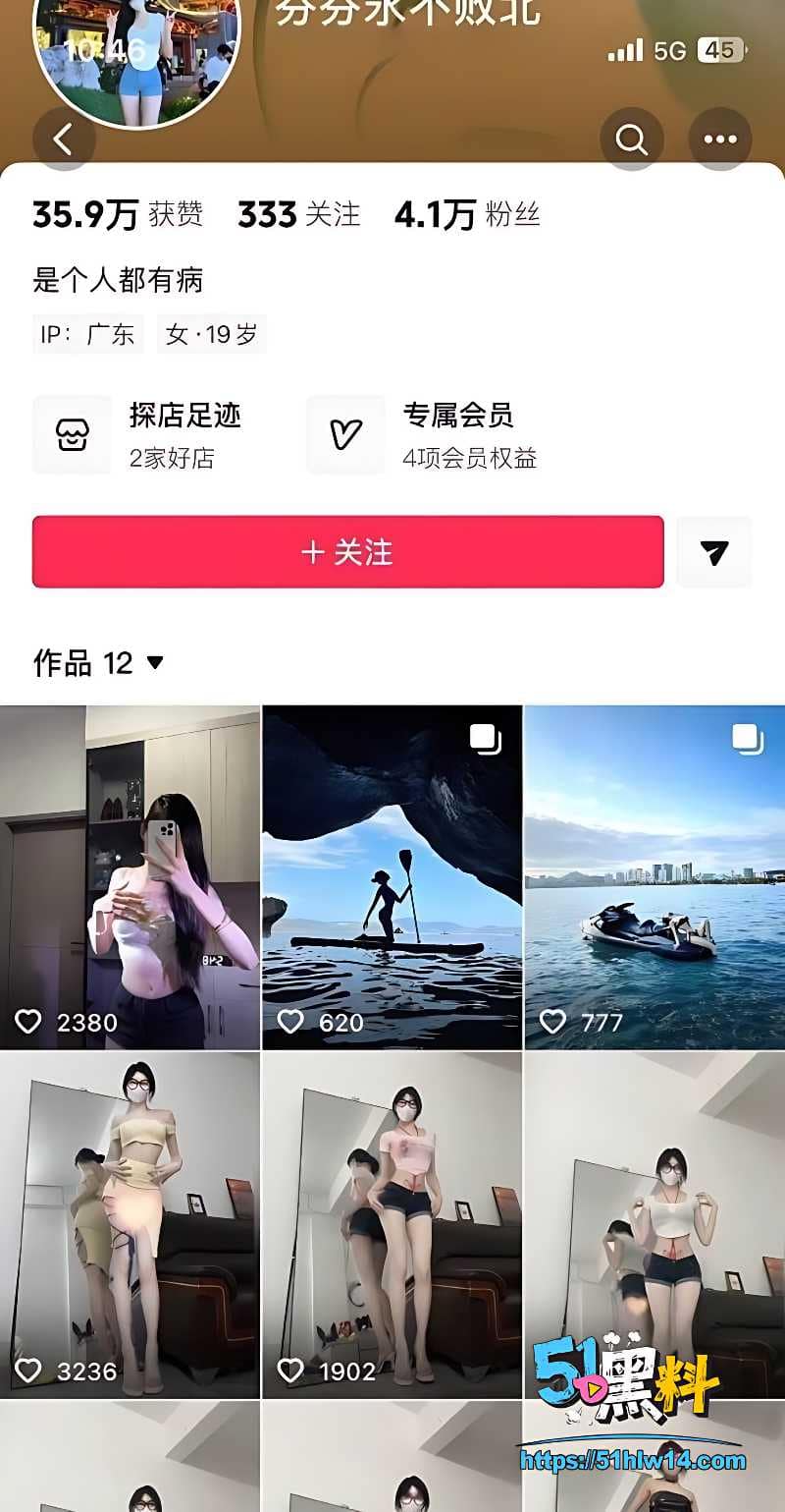 抖音反差少妇私下玩这么野丨清纯脸蛋配全裸热舞扣穴反差太顶