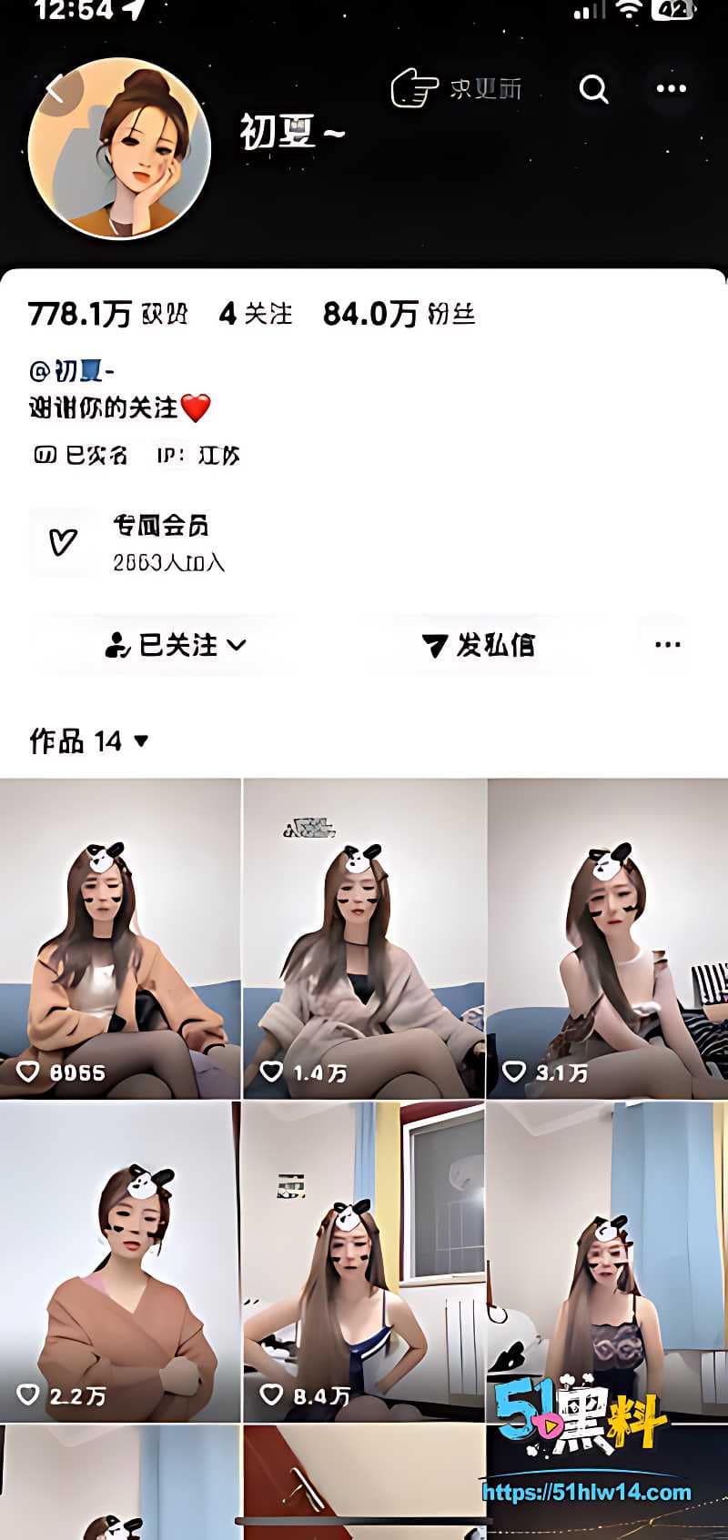初夏JK私密视频流出丨丝袜撅臀内幕尺度真大