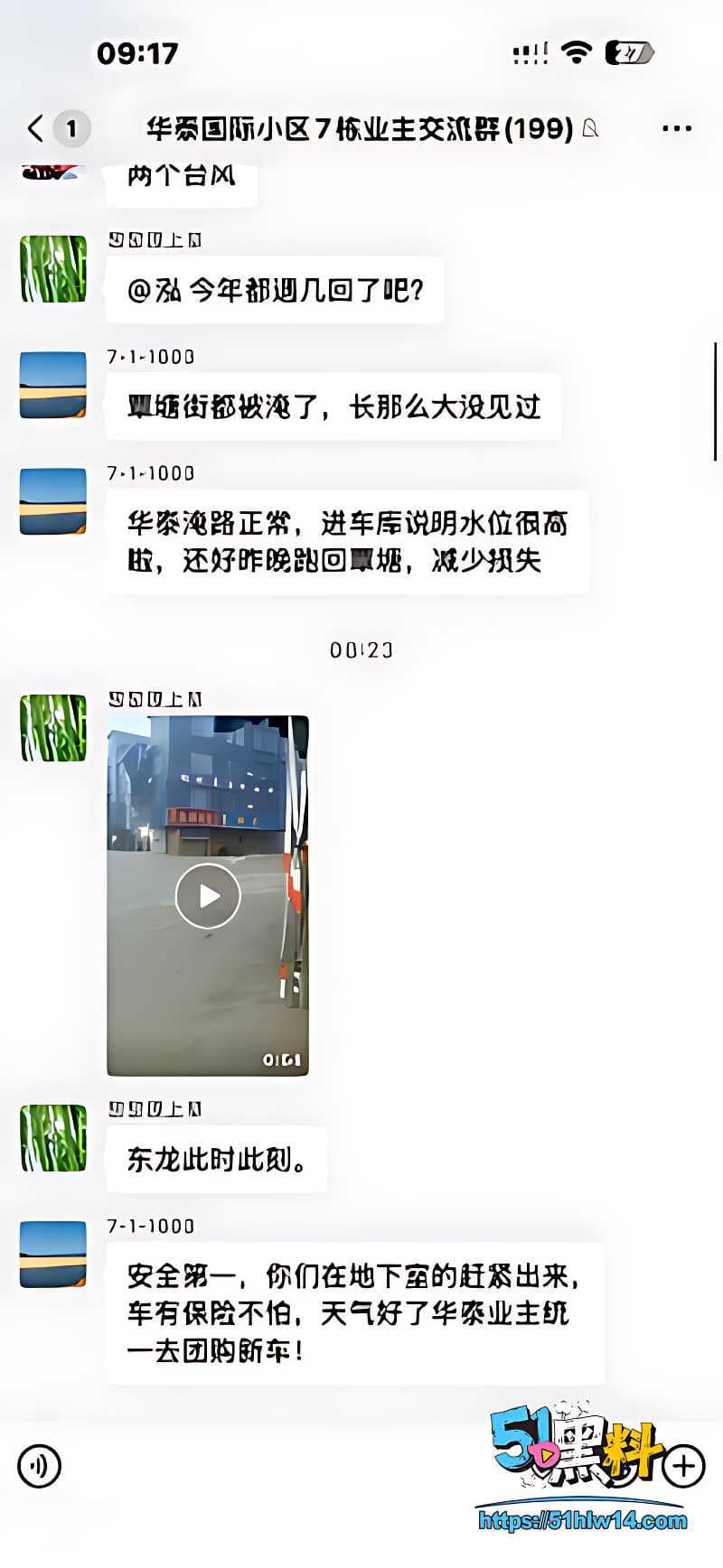 南宁横州六蓝水库险情内幕丨洪水冲毁街道有人被困楼顶太揪心 南宁淹水现场