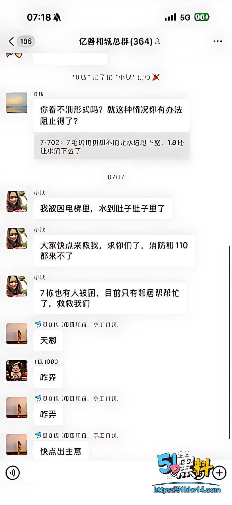 南宁横州六蓝水库险情内幕丨洪水冲毁街道有人被困楼顶太揪心 完整视频在线播放