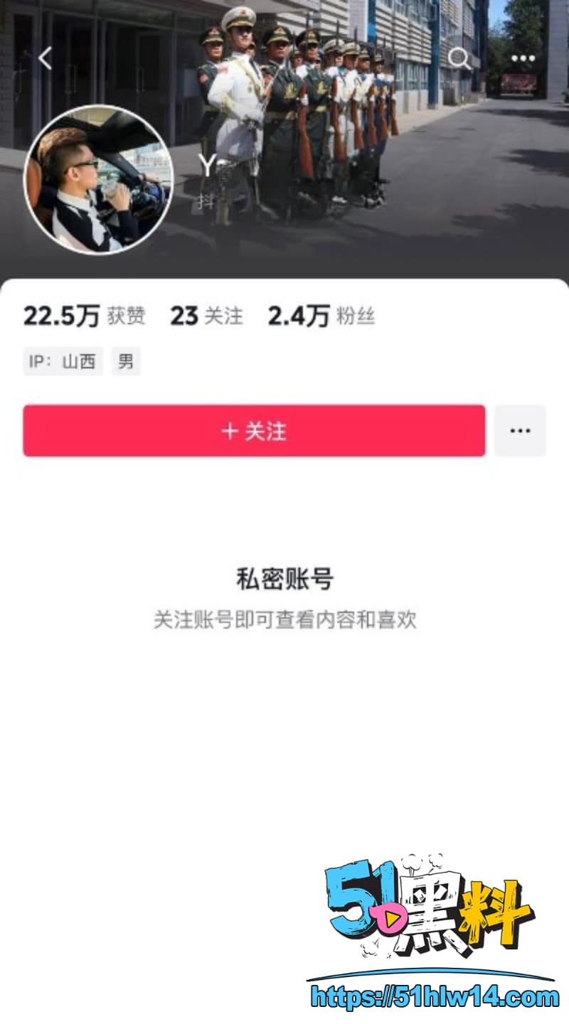 是甜不是田男友薛岩军籍辅警嫖娼被抓现场照流出反差太顶 大同网红