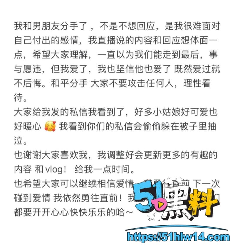 是甜不是田男友薛岩军籍辅警嫖娼被抓现场照流出反差太顶 网红